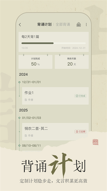 古诗文网截图4