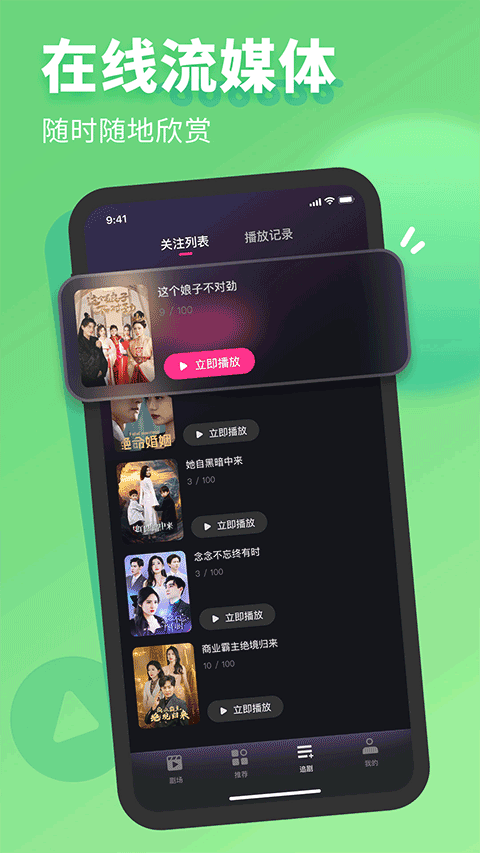 七果短剧截图1