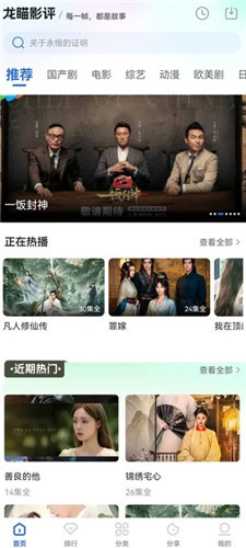 龙瞄影评截图3