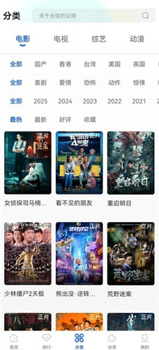 龙瞄影评截图4