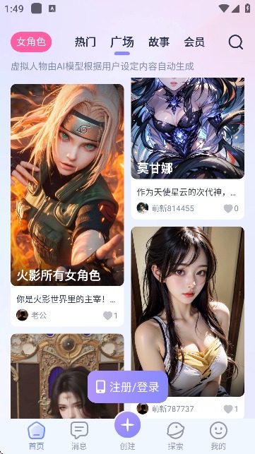 言途AI截图2