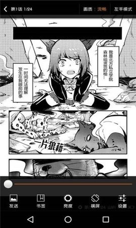 卡布卡漫画截图1