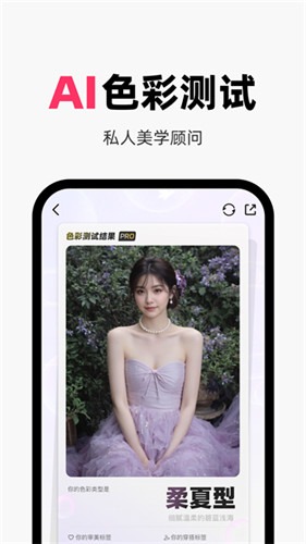 妙鸭相机截图1