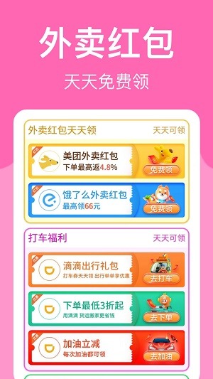羊毛堆截图2