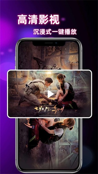 饺子影视截图2