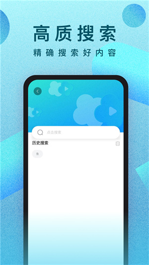 人人影视截图3