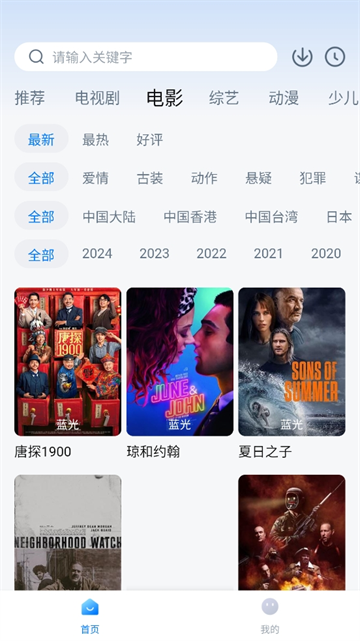 777影视电视版截图3