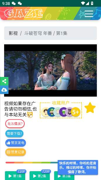 老牛影视截图1