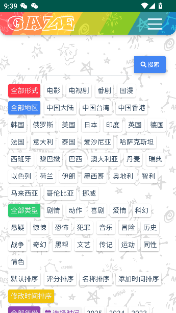 老牛影视截图4