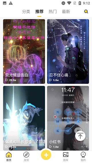 熊猫动态壁纸截图2