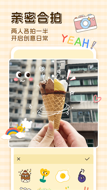 卡普喔截图5