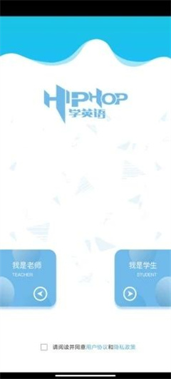 嘻哈英语截图3