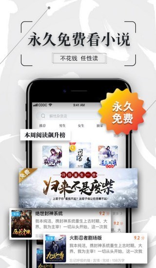 知轩藏书截图2