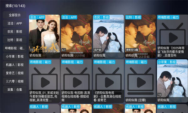四次元影视截图1