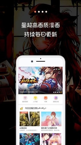 56漫画截图2