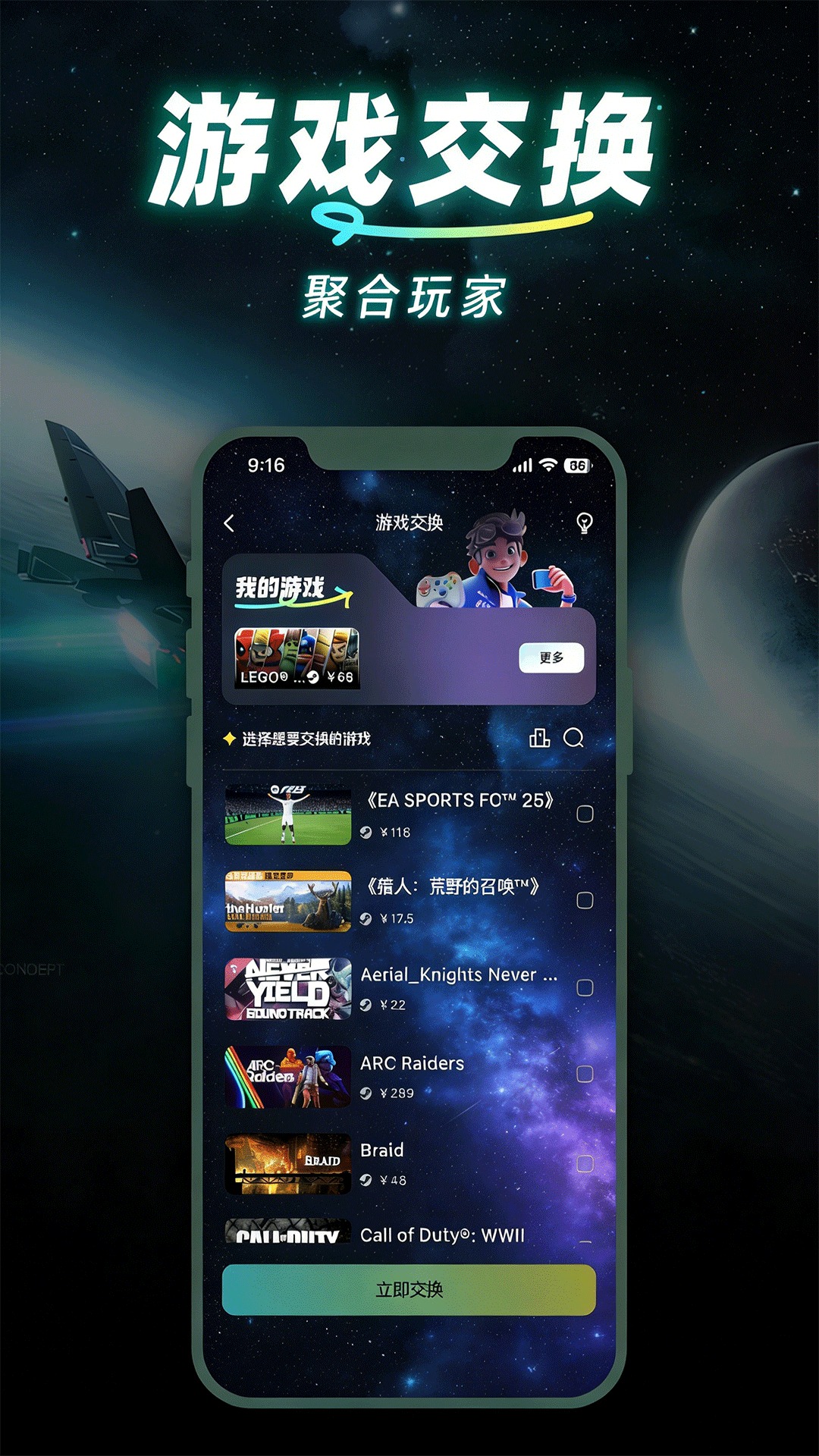 趣玩矩阵截图1