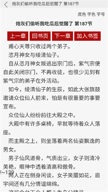 po18小说截图1
