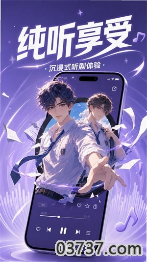 音咕岛截图1