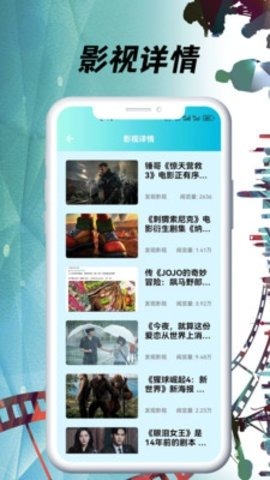 小豚影视截图1