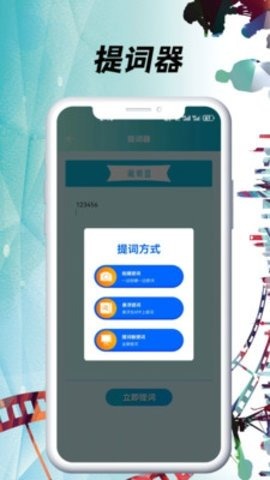 小豚影视截图2