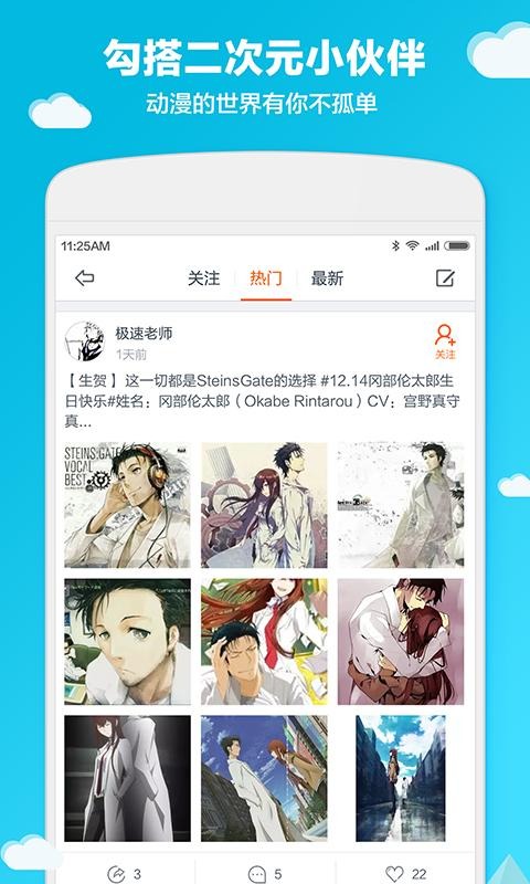 布丁动画截图1