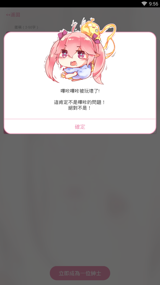 哔咔漫画纯净版截图3