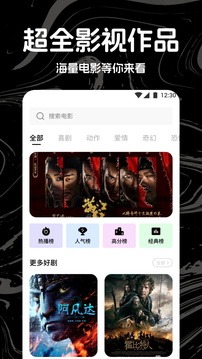 热剧猫截图2