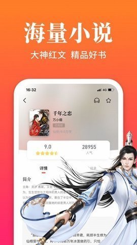 大美书网截图3