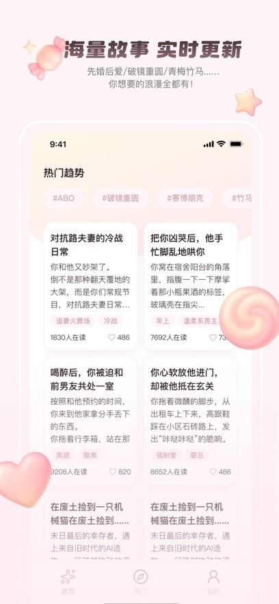 嗑学家截图1
