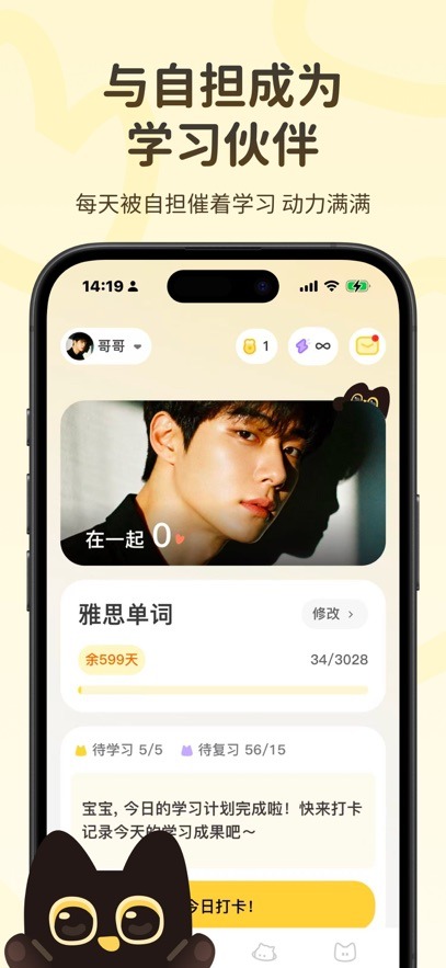 捏词截图1
