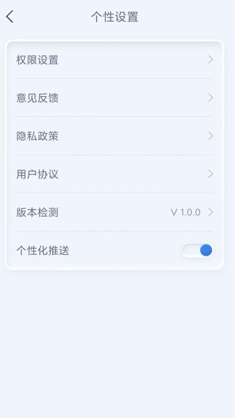 光速计算器截图1