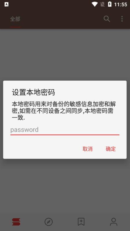无邪小说旧版截图4