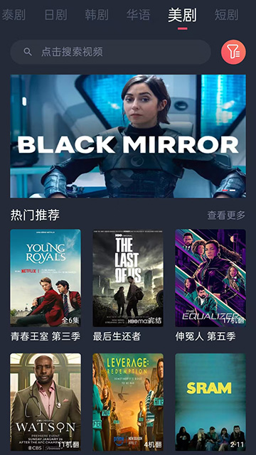 泰剧兔截图1