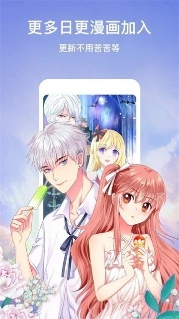 新番动漫截图1