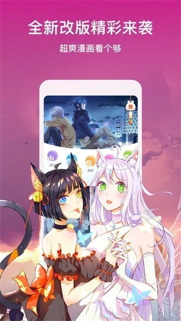 新番动漫截图3