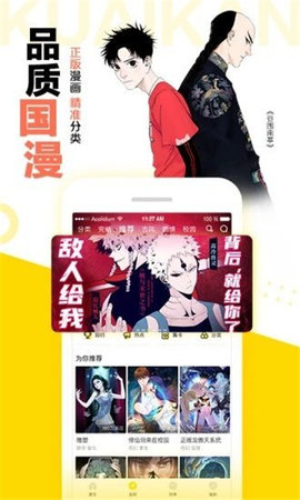 92韩漫截图1