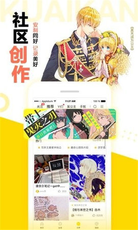 92韩漫截图2