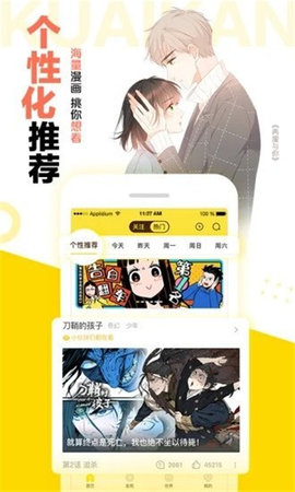 92韩漫截图3