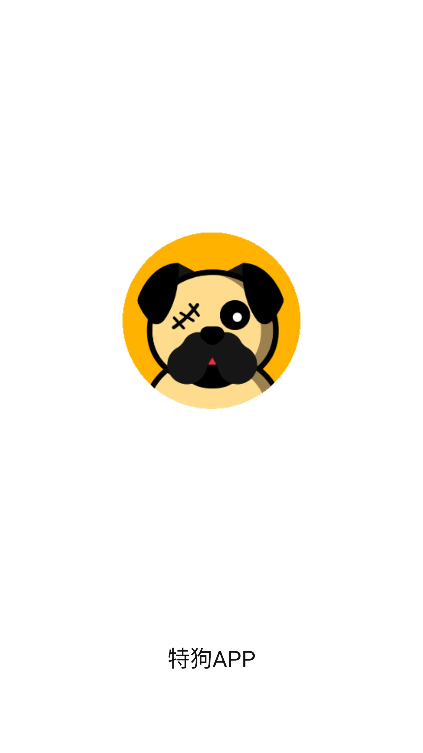 特狗TV版截图4