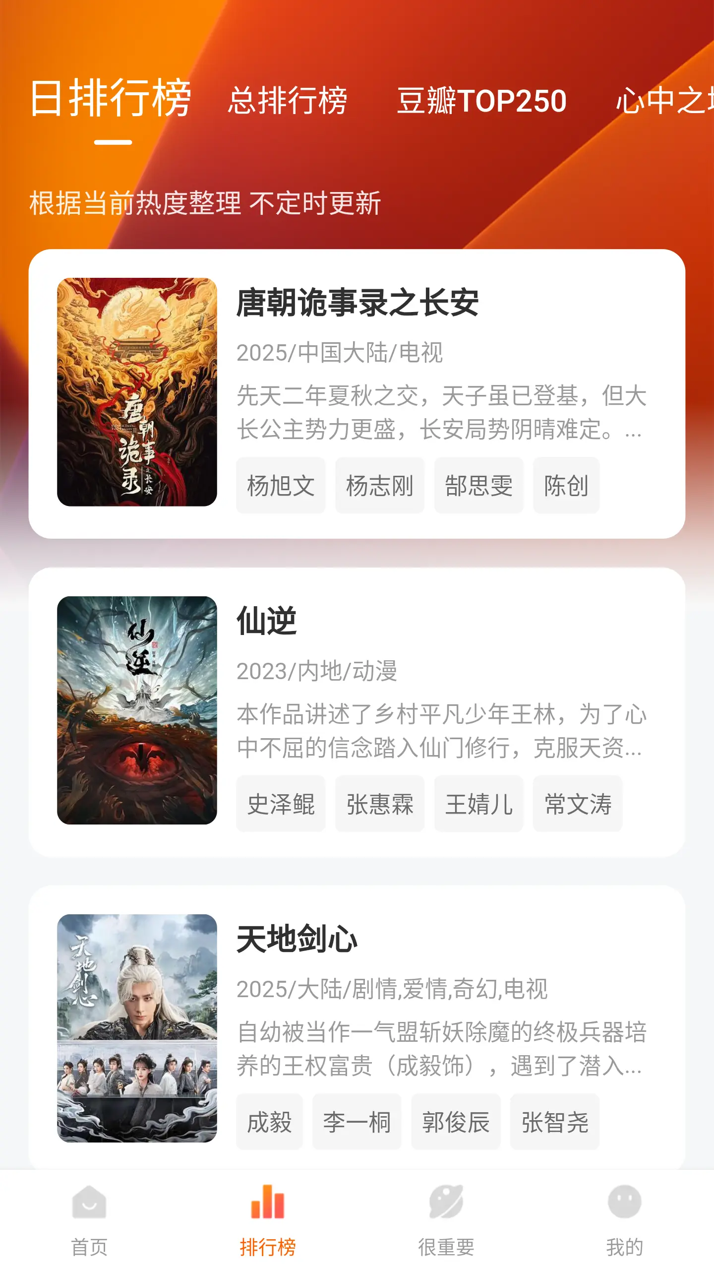 特狗TV版截图5