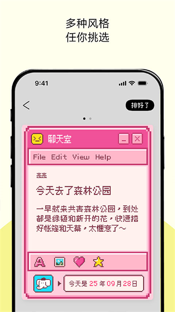 排版小动物截图1
