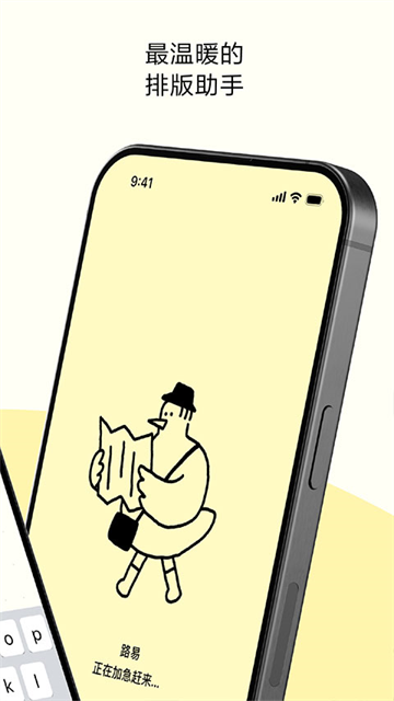 排版小动物截图3