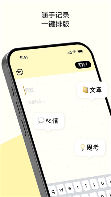 排版小动物截图5