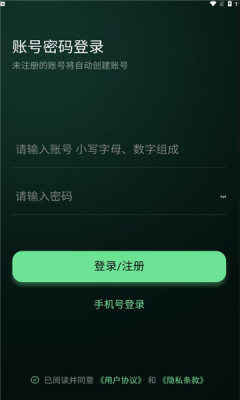 图了个图截图3