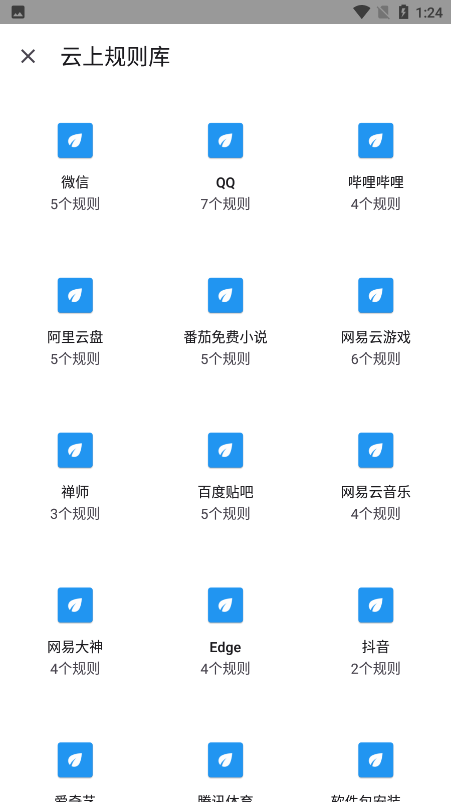 禅师截图3