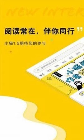 趣书网截图1