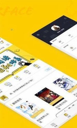 趣书网截图2
