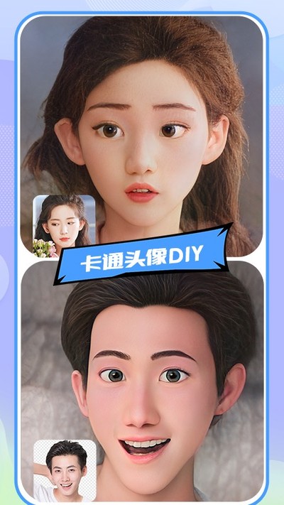 好玩相机截图1