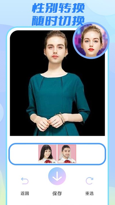好玩相机截图2