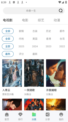 呱呱视频截图1